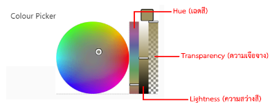 _images/color_picker3.png