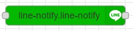 _images/node_notify1.png